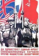 segunda guerra www.genstab.ru